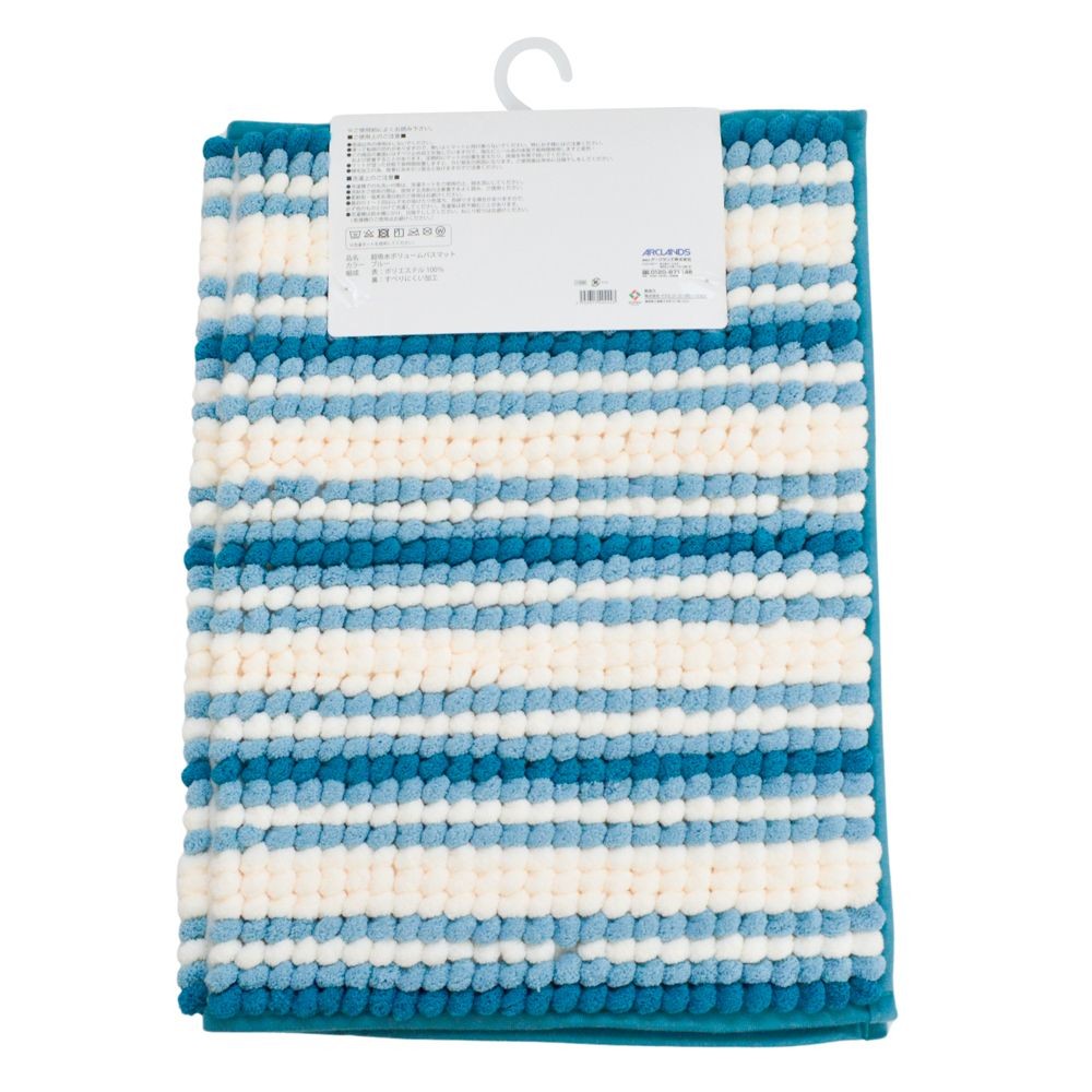 ウィザ WIZ'A 超吸水ボリュームバスマット　約５０×７５ｃｍ, ブルー, 50×75cm