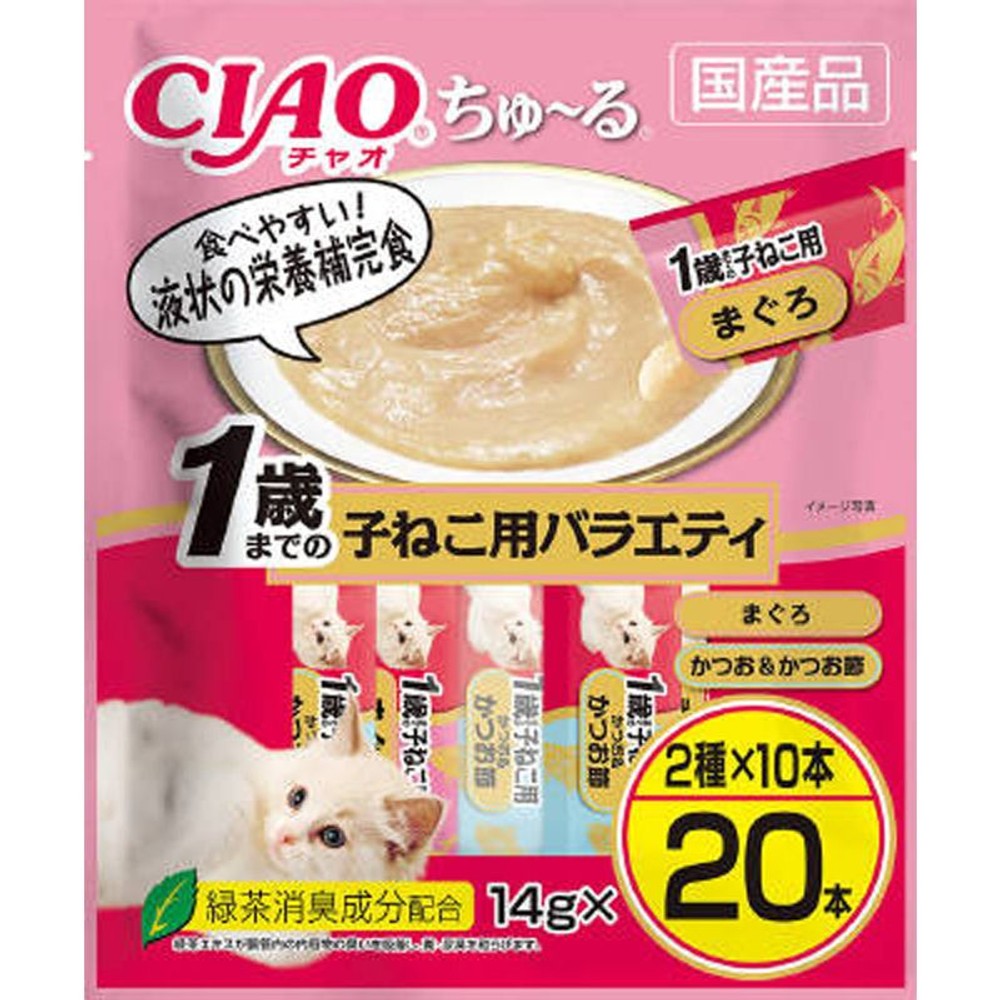 いなば　チャオちゅーる　1歳までの子猫Ｖ　14ｇ×20本, 1歳までの子猫バラエティ, 14g×20本