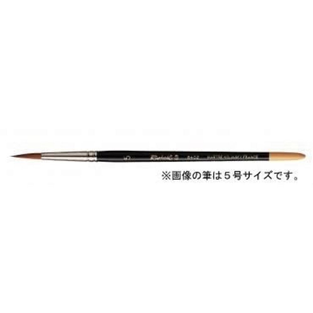 ラファエル水彩筆 8402 0号 コリンスキー 丸（細描）, 水彩筆 8402 0号, コリンスキー 丸（細描）