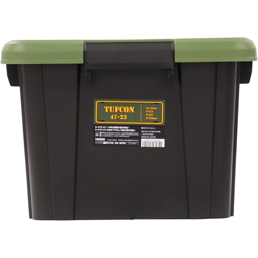 収納ボックス Nタフコン ATC-47-23 フタ付き 幅32.5&times;奥行46.5&times;高さ23cm, カーキ／ブラック, ATC-47-23