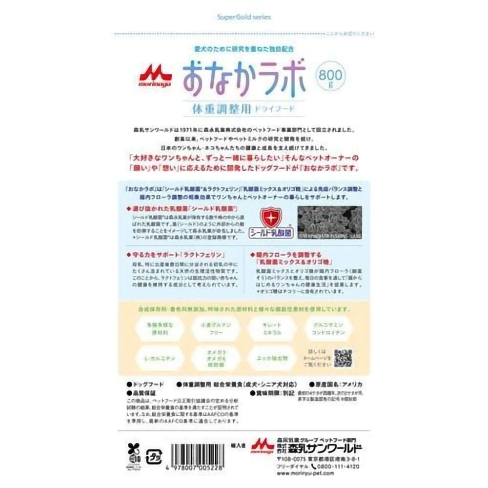 森乳 スーパーゴールド おなかラボ 体重調整用 800g, 体重調整用, 800g