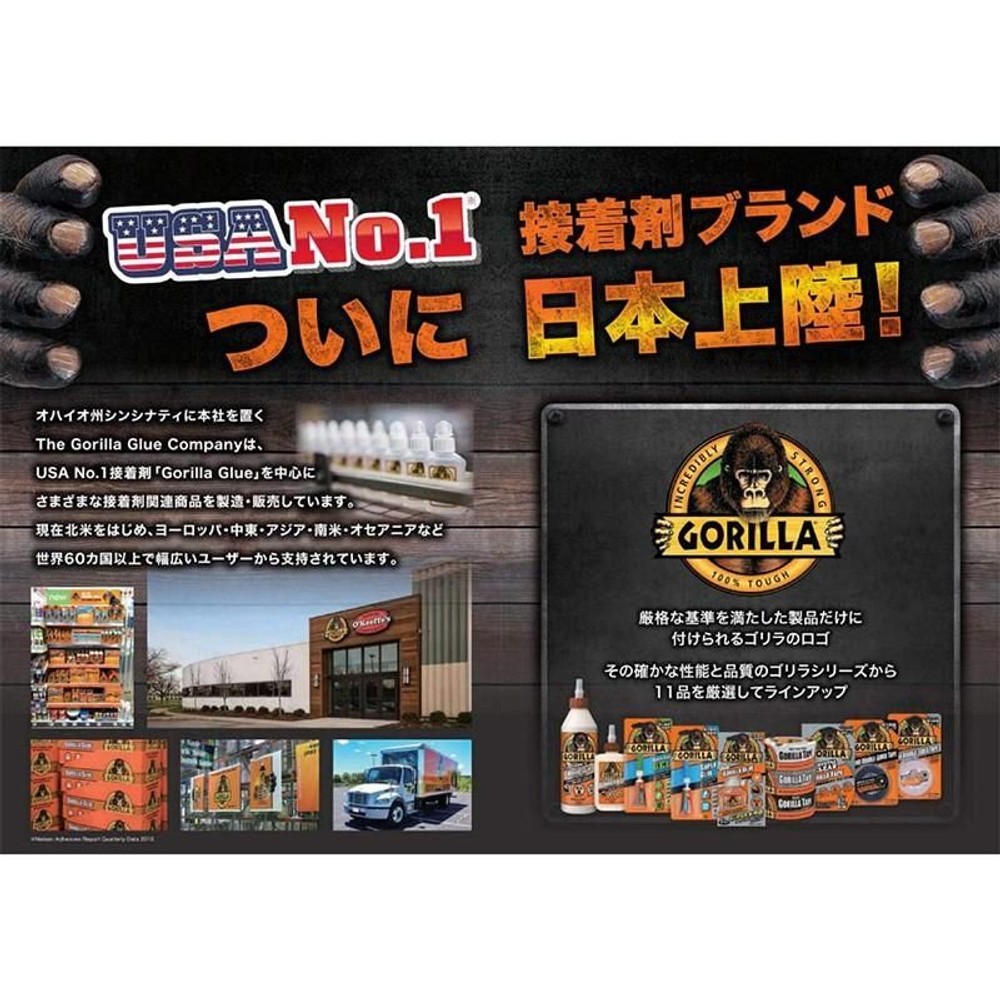 KURE 呉工業 ゴリラグルー クリア 51ml No.1770 強力多用途接着剤, クリア, 51ml