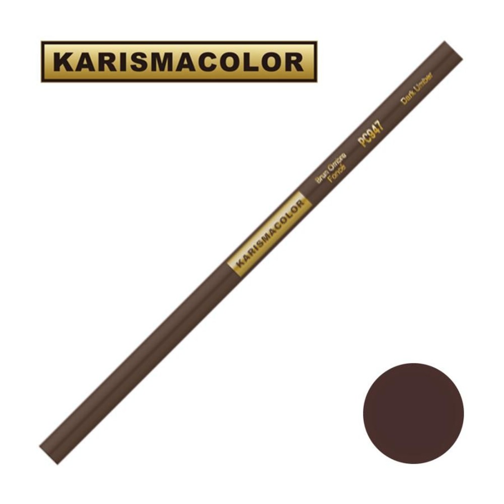 サンフォード カリスマカラー 色鉛筆 PC947 Dark Umber ダークアンバー (SANFORD KARISMA COLOR), PC947 Dark Umber, サンフォードカリスマカラー色鉛筆