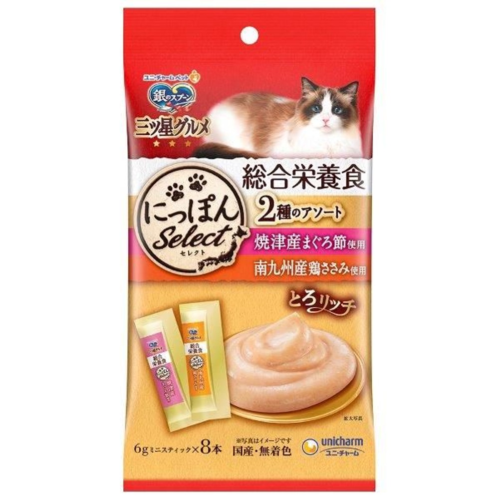 ユニチャーム　とろリッチ２種アソートまぐろささみ　４８ｇ, -, 6g