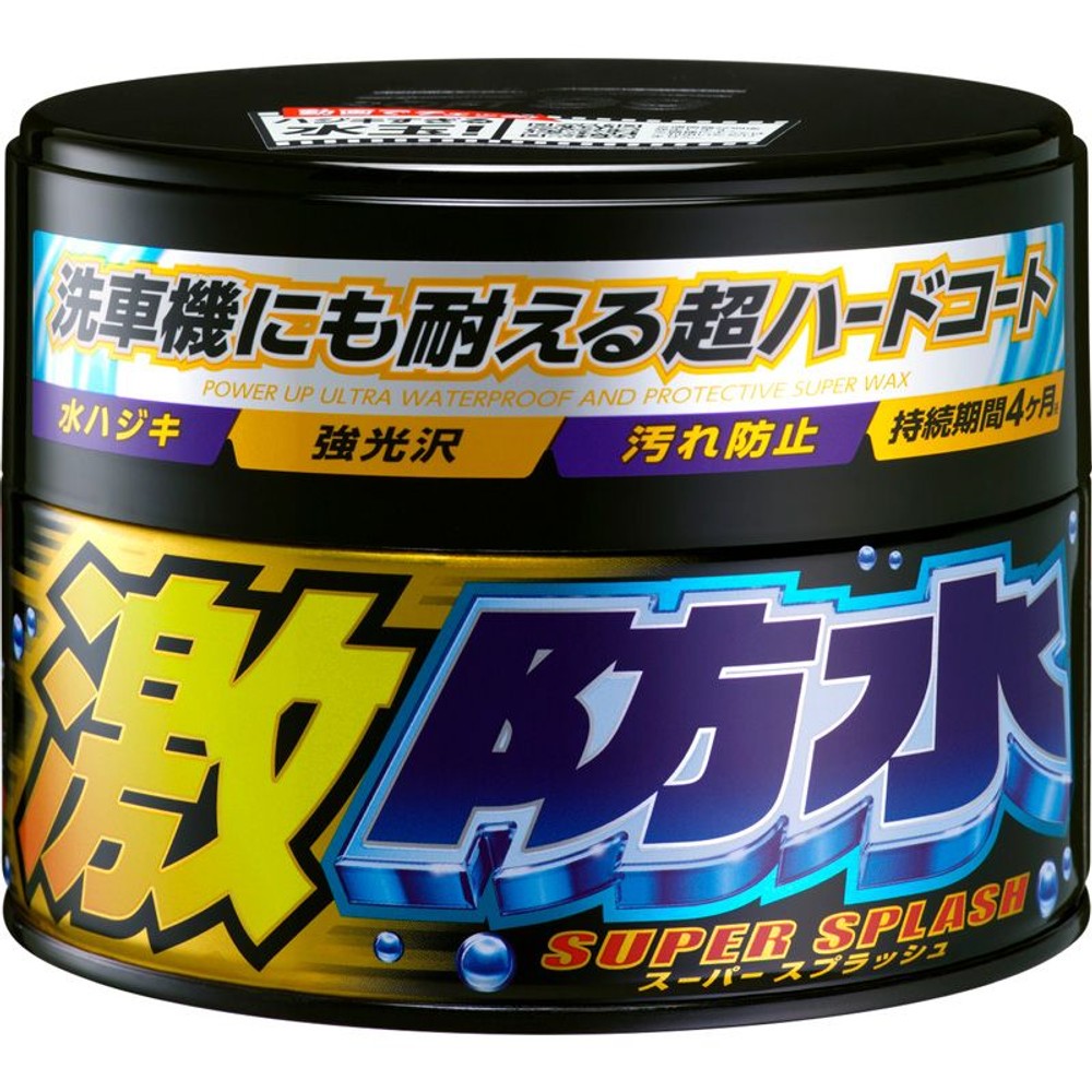 激防水ワックス　ダーク＆メタリック, ダーク＆メタリック車用, 300g