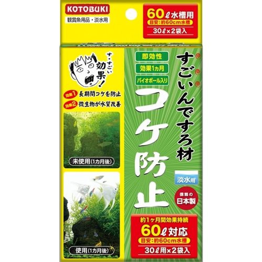 コトブキ　すごいんですろ材コケ防止, -, -