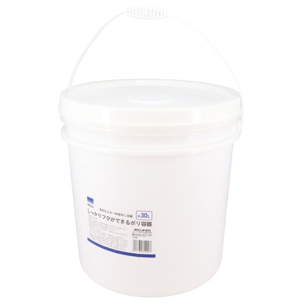 ウィザ WIZ'A しっかりフタができるポリ容器　３０Ｌ, 白, 30L