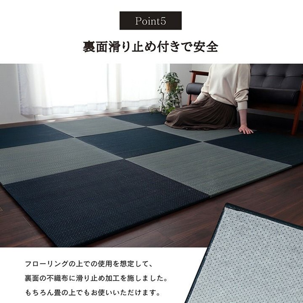 イケヒコ ユニット畳 シンプル 裏面滑り止め 約70&times;70&times;1.5cm 9枚組2色セット ネイビー／グレー【メーカー直送・代引不可】, ネイビー+グレー, 9枚組