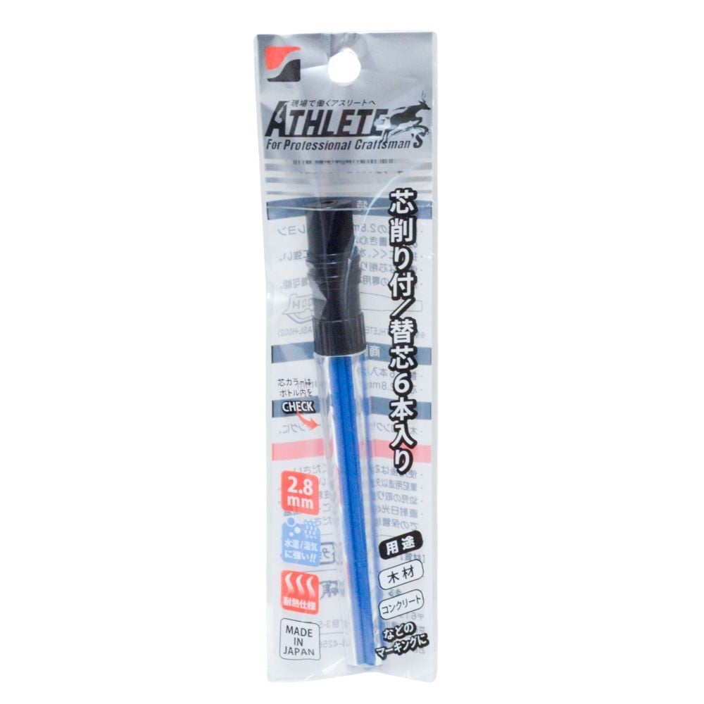 祥碩堂 MODEL ATHLETE芯削り付き替え芯, ブラック, ASL-K006