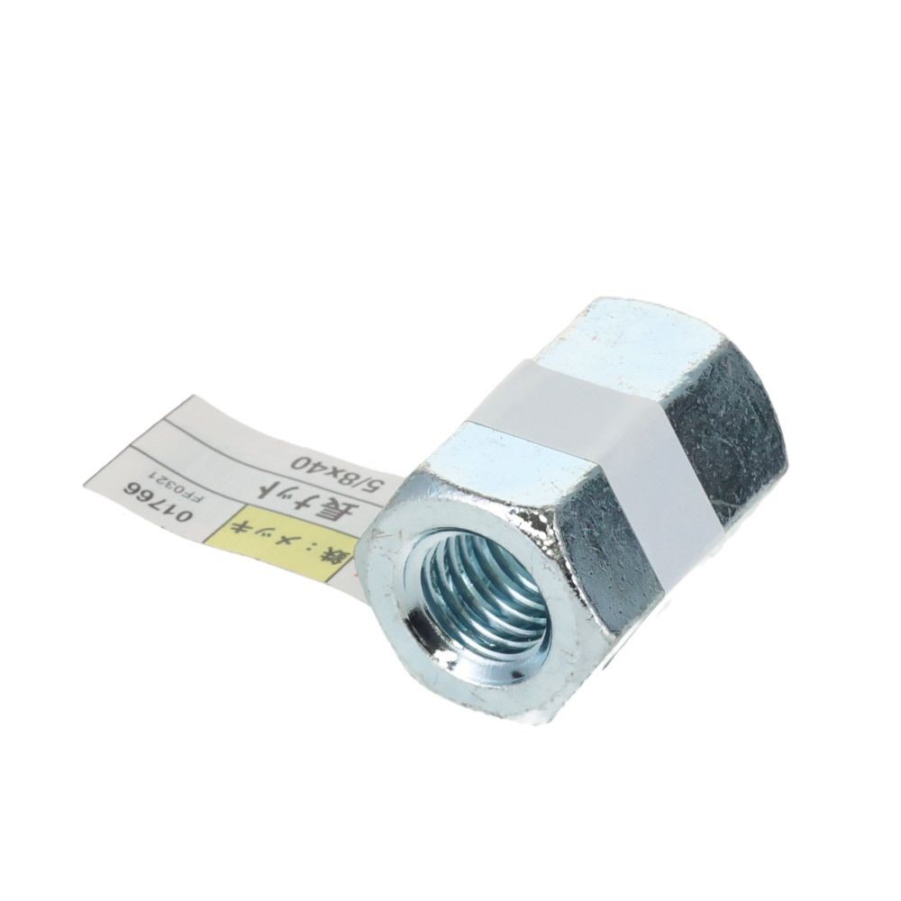 ＤＡＩＤＯＨＡＮＴ　ユニクロ　長ナット　５／８&times;４０, シルバー, 1本入り