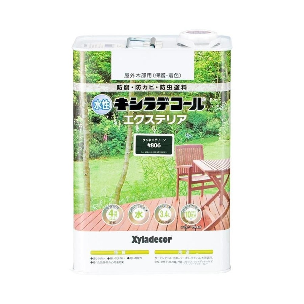 水性キシラデコール エクステリアS　タンネングリーン　3.4L, タンネングリーン, 3.4L