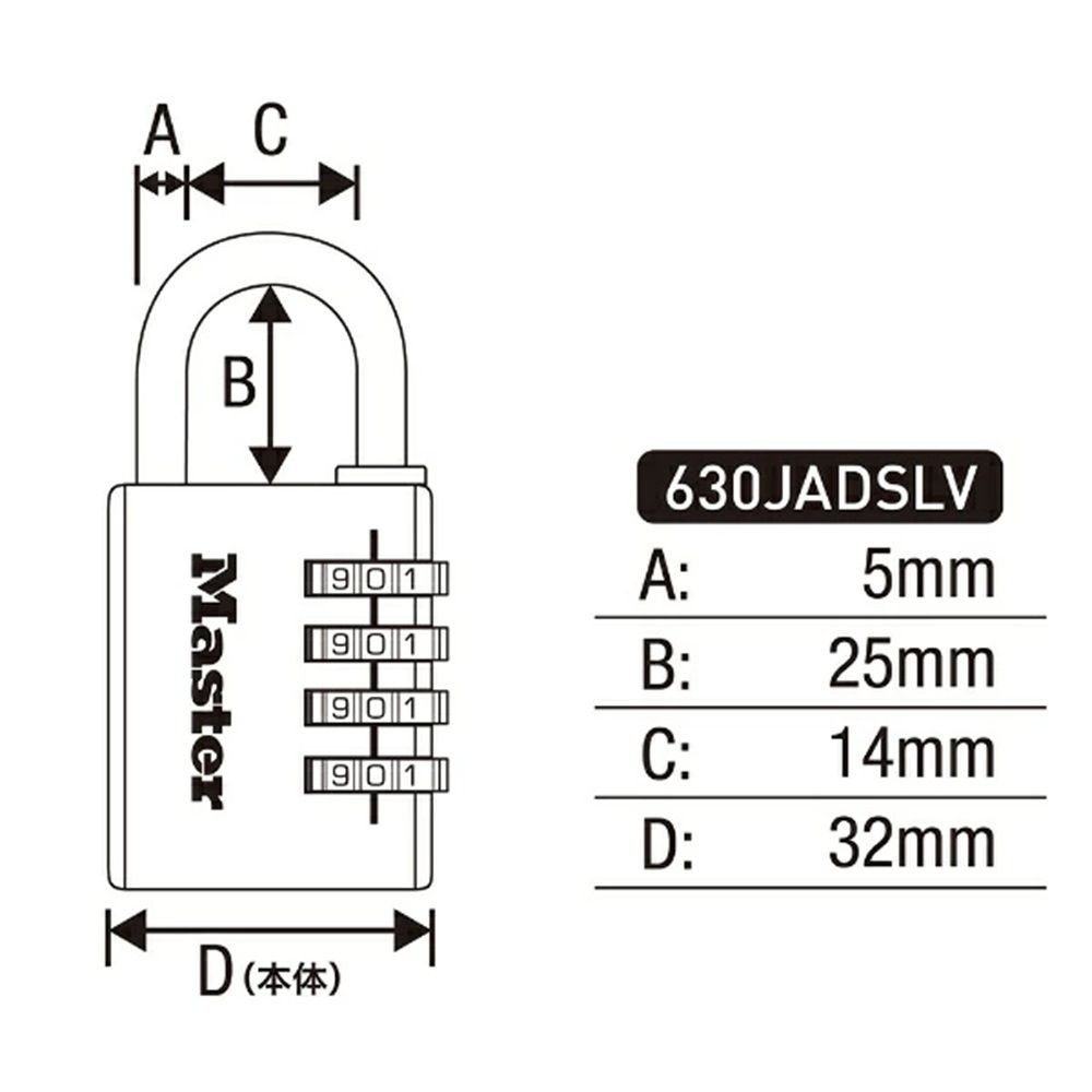 可変式南京錠 32mm 630JAD, シルバー, 32mm