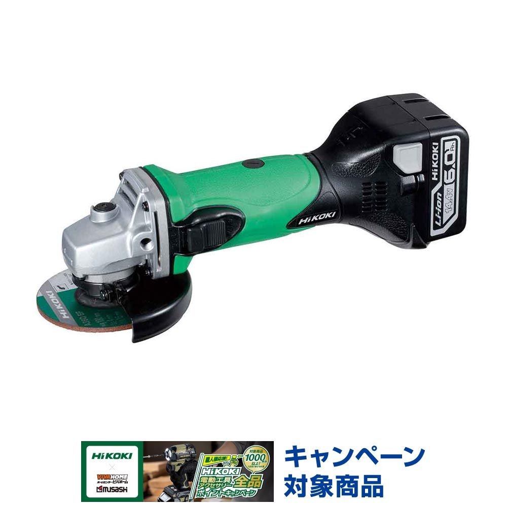 ハイコーキ　HiKOKI 14．4Ｖディスクグラインダ G14DSL2 (YP), グリーン, G14DSL2 (YP)