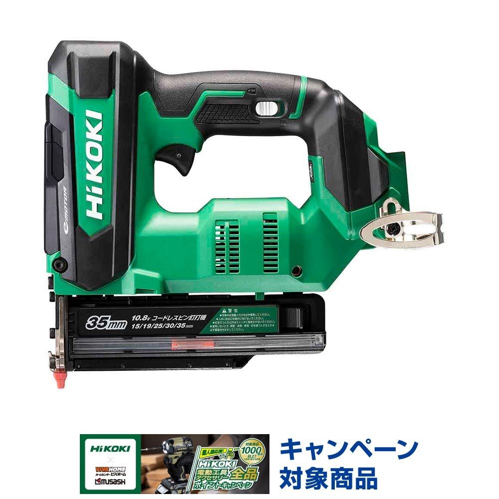 ハイコーキ　HiKOKI 10．8Ｖピン釘打機 NP1235DA (NNK), アグレッシブグリーン, NP1235DA (NNK)