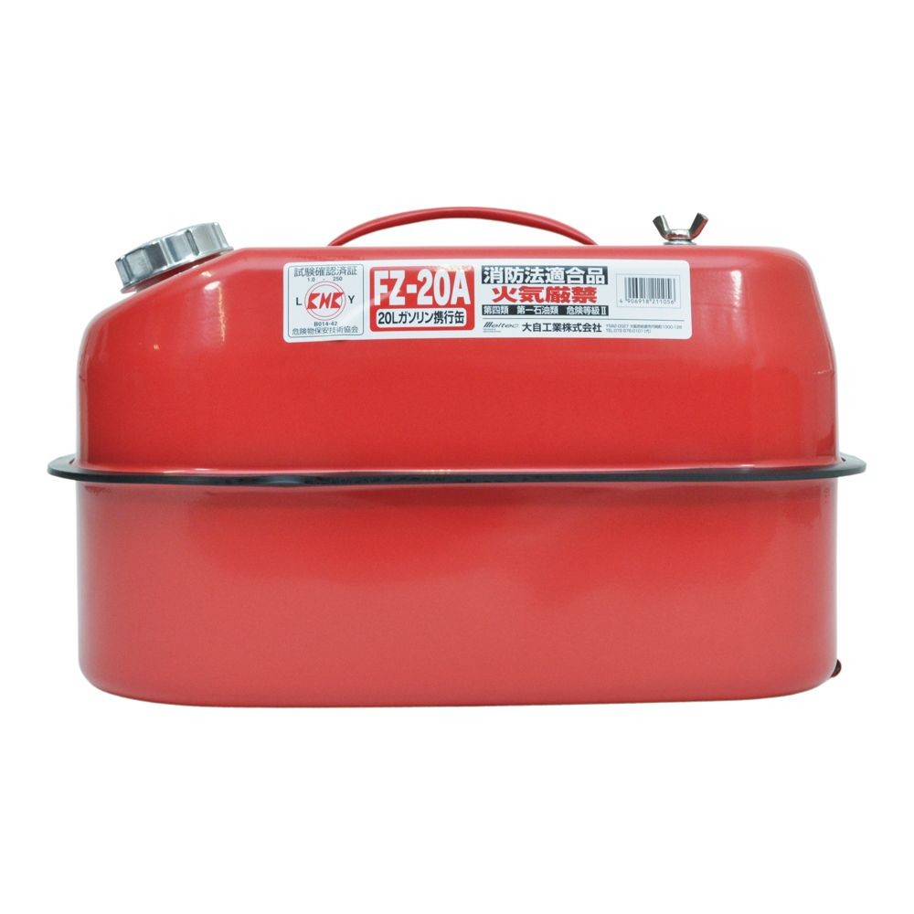 大自工業 ガソリン携行缶, 赤（5.0L）, 5.0L