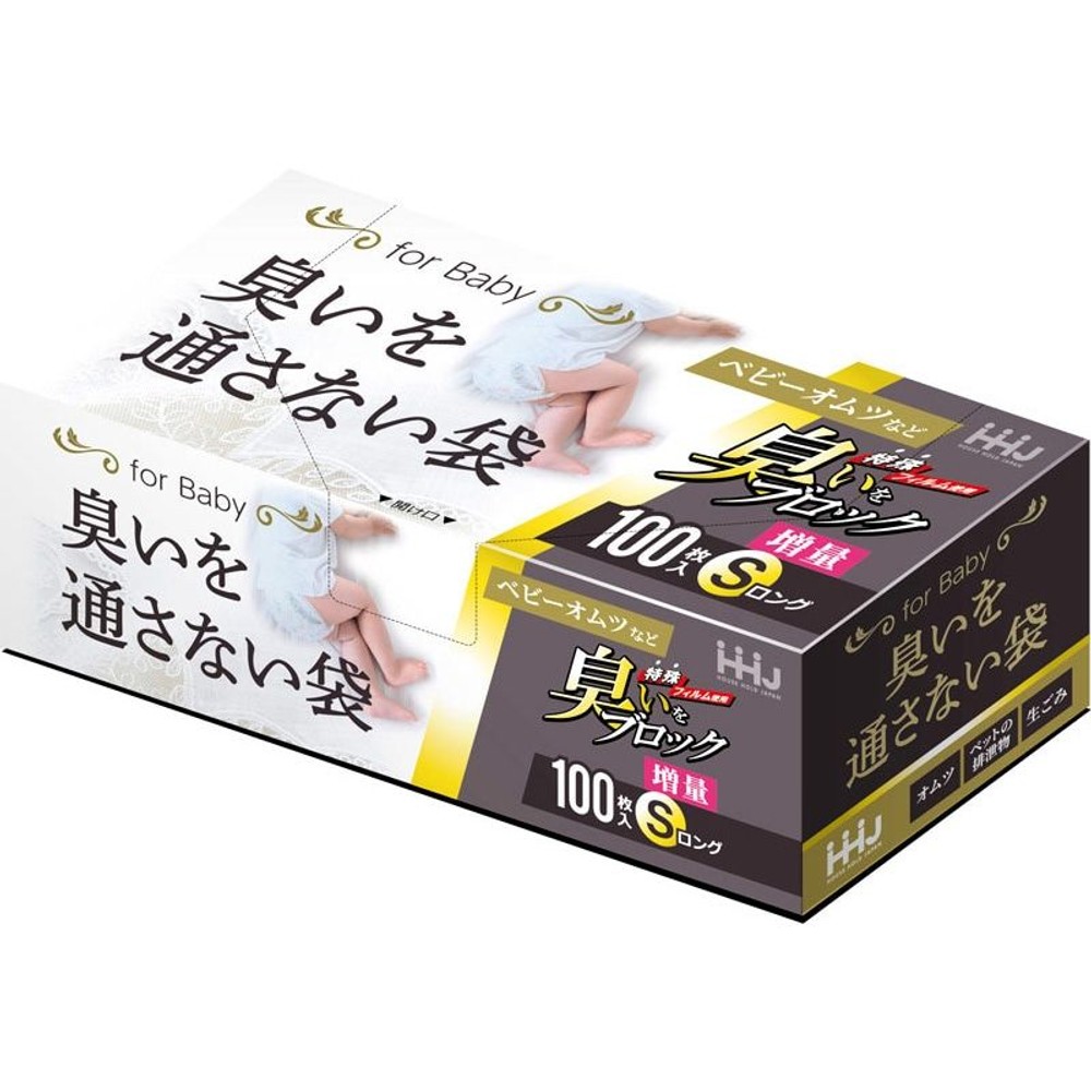 ＡＢ02臭いブロック袋ＢＯＸ　Ｓサイズ100枚, アイボリー, 170×340mm 100枚入り
