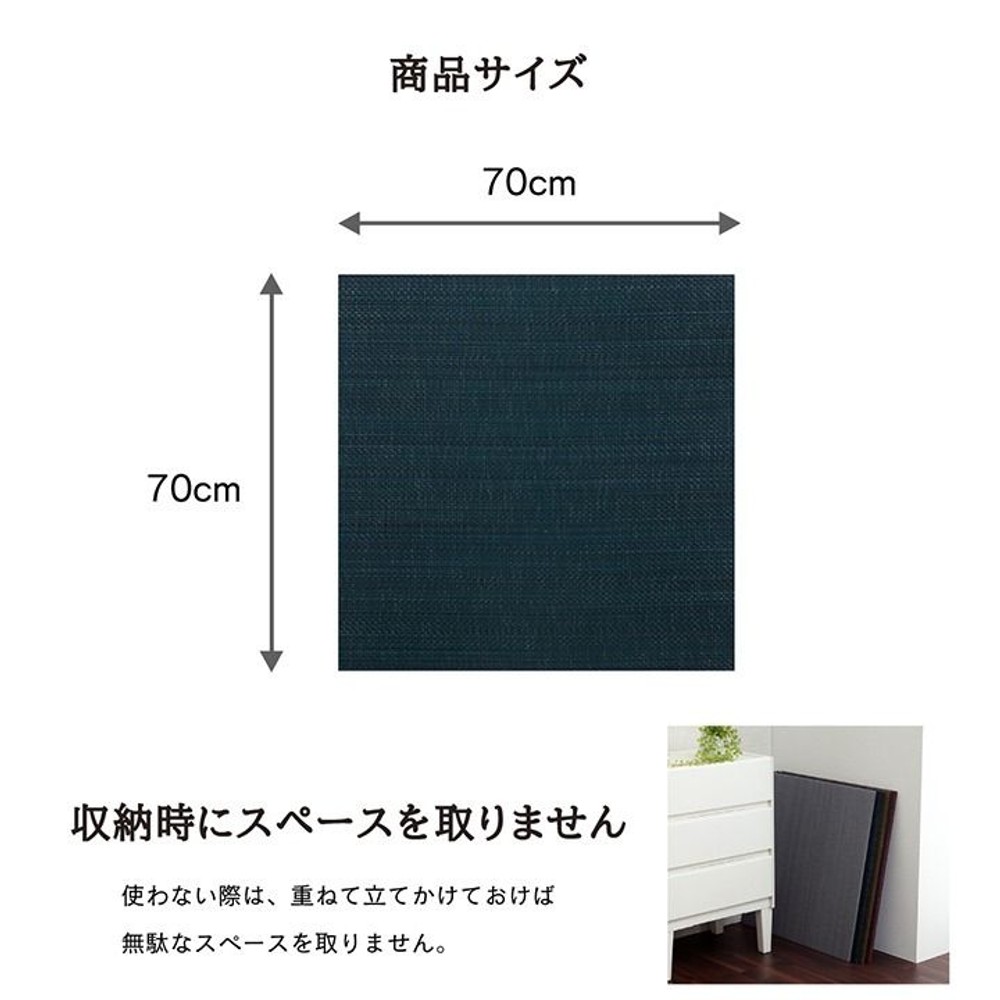 イケヒコ ユニット畳 シンプル 裏面滑り止め 約70&times;70&times;1.5cm 9枚組2色セット ネイビー／グレー【メーカー直送・代引不可】, ネイビー+グレー, 9枚組