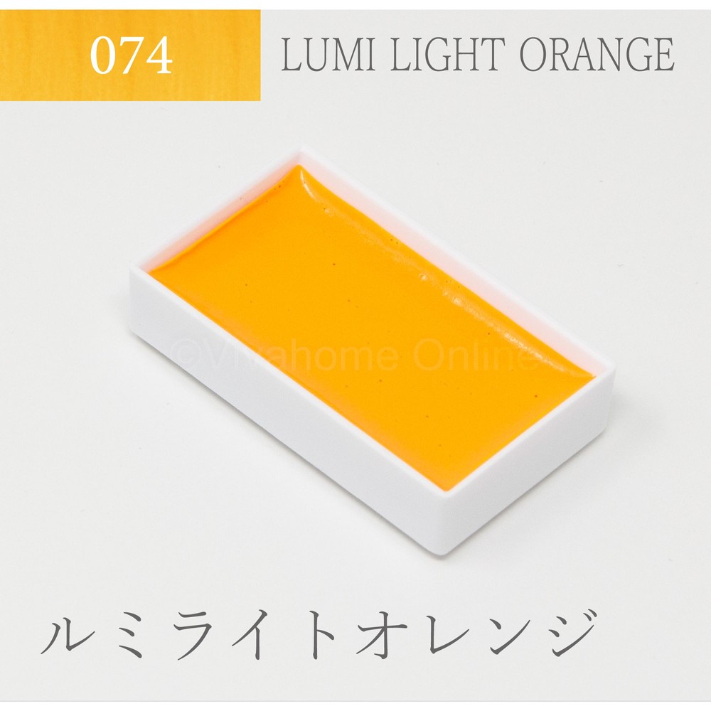 吉祥 顔彩単色(74)ルミＬオレンジ KS10074