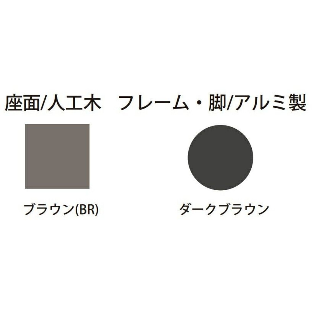 人工木幅広縁台, ブラウン（120cm）, 120cm