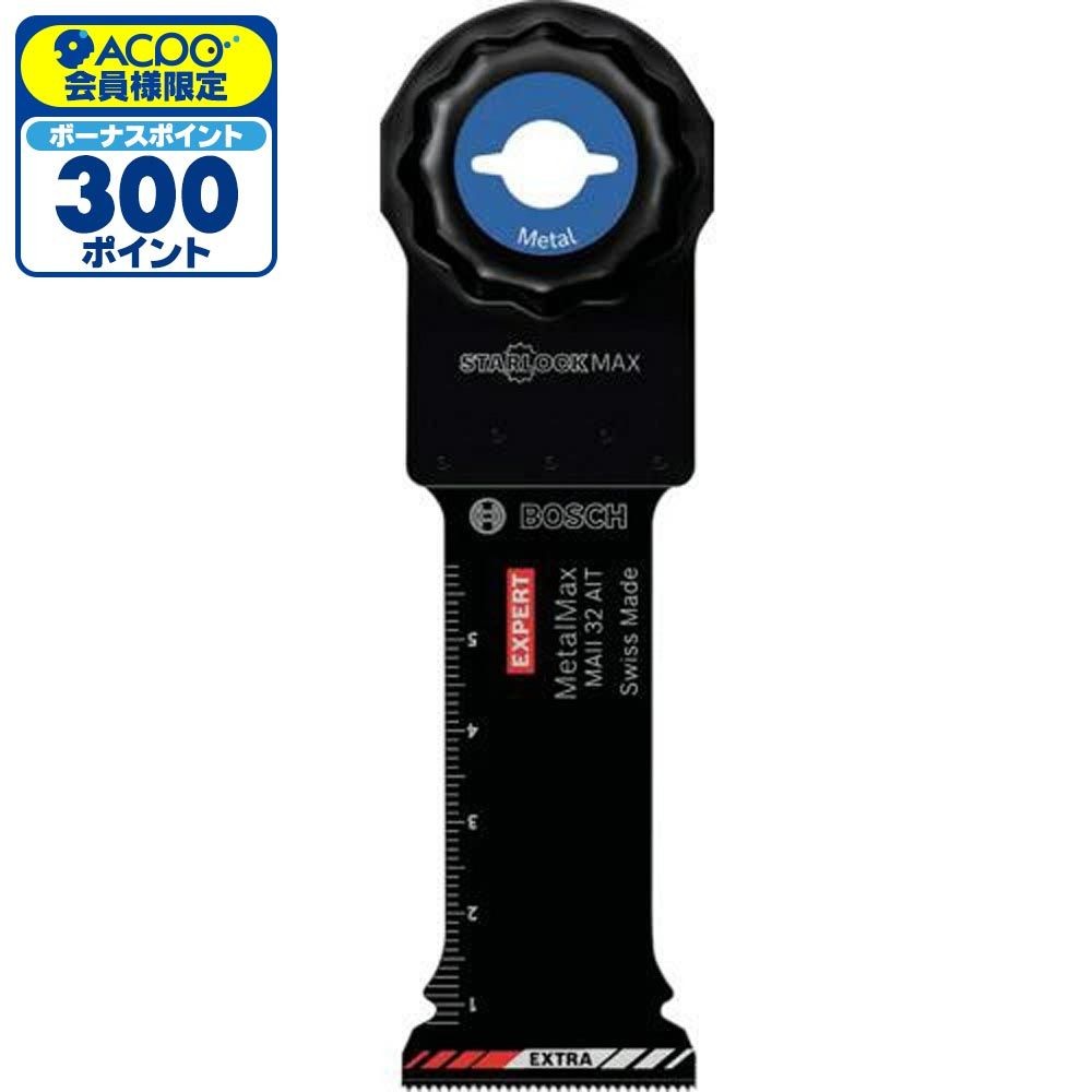 ボッシュ 金属ステン用超硬ブレード MAII32AIT, ブラック, 刃幅32mm&times;刃長70mm