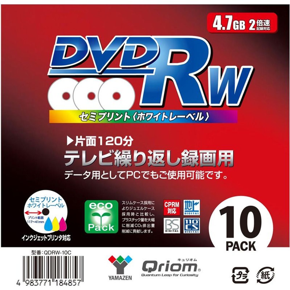 繰り返し録画可能ＤＶＤ10枚スリムケース　ＱＤＲＷー10Ｃ, その他カラー１, その他サイズ１