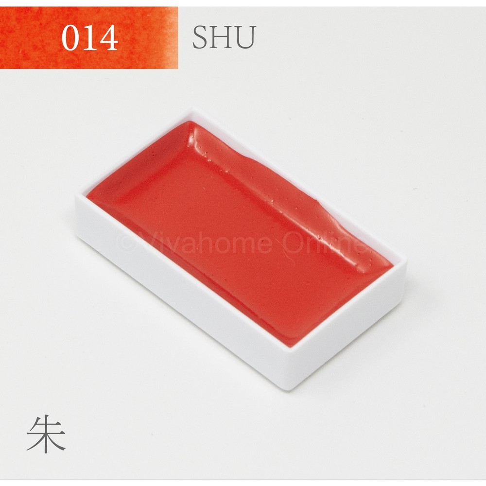 吉祥 顔彩単色(14)朱 KS10014, 朱, 単色