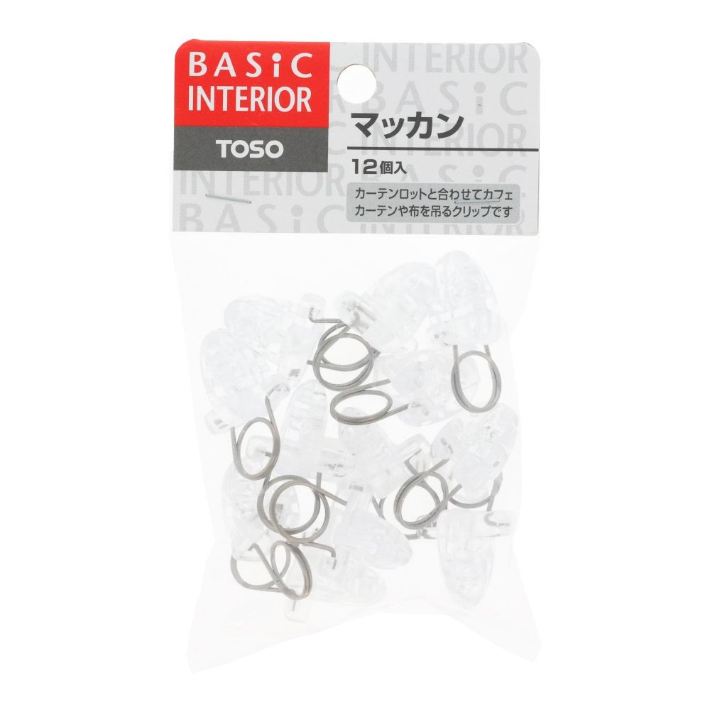 マッカン 12個入 クリア カーテンロット用, クリア, 12個入り