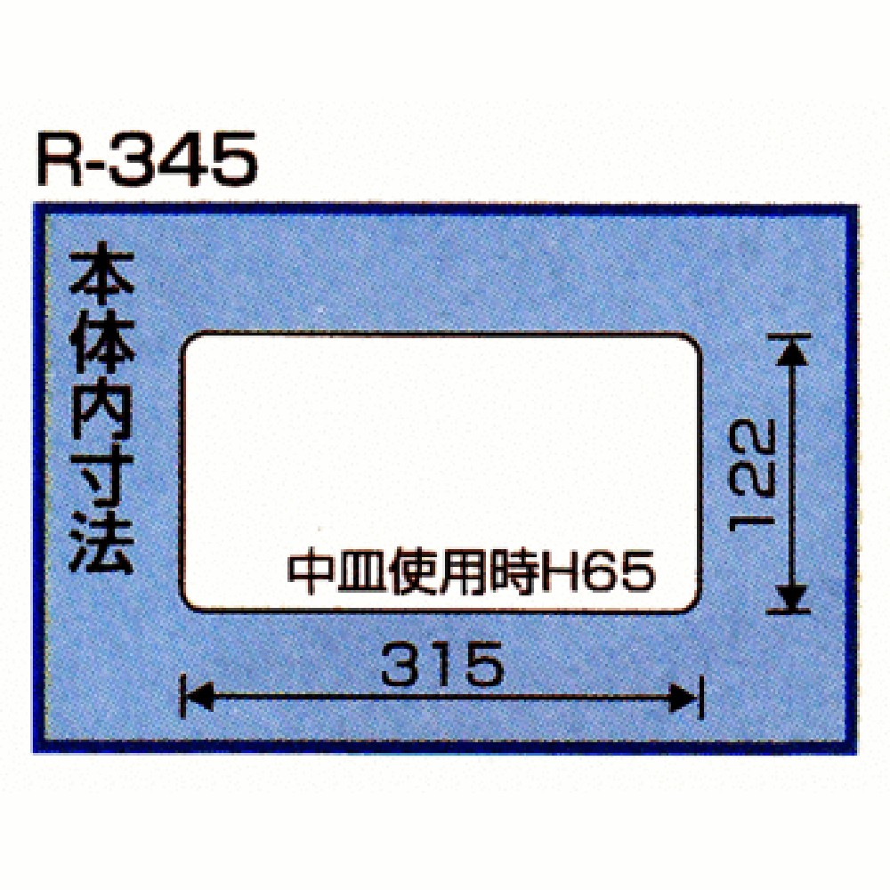 RING STAR　スーパークラブ　Ｒー３４５　クリア, クリア, R-345