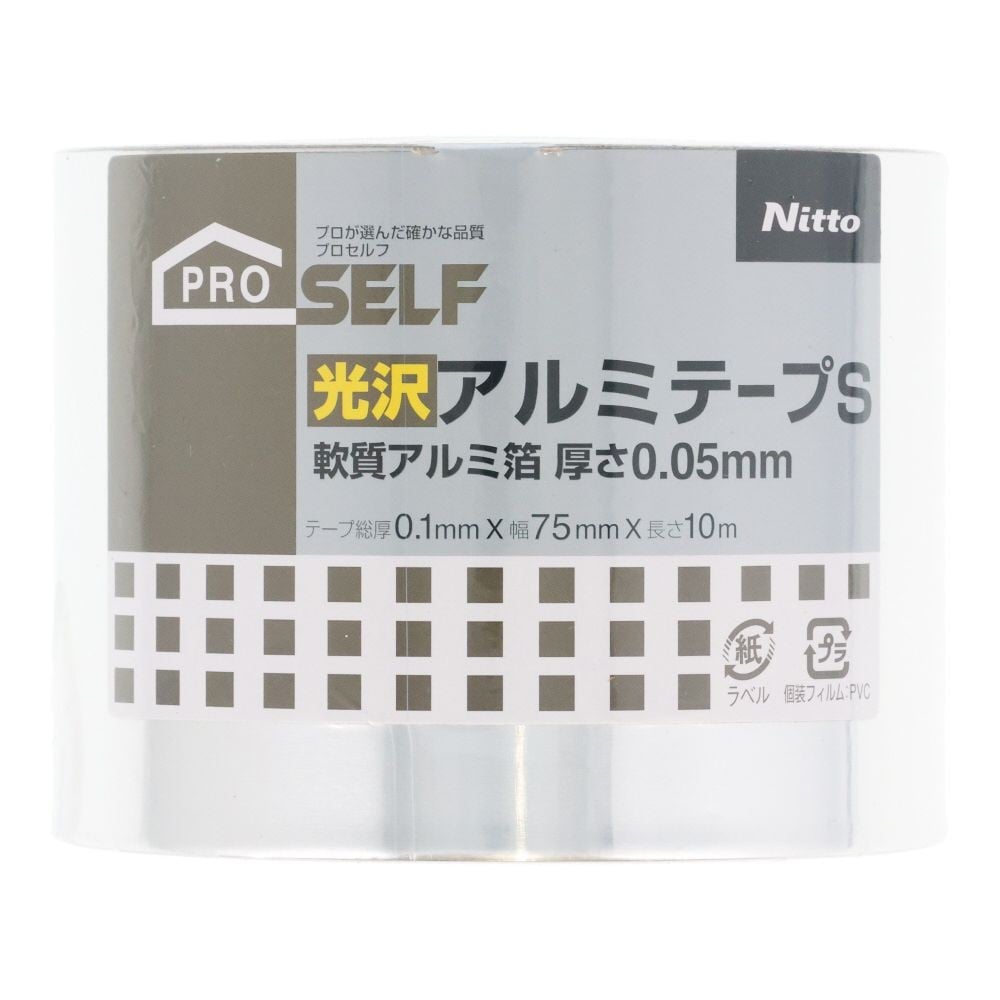 ニトムズ 光沢アルミテープS 75&times;10, 光沢シルバー, 75mm&times;10m