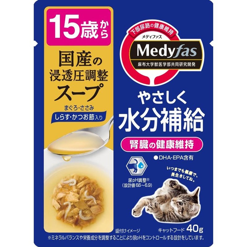 ペットライン　メディファススープ　15歳しらす　40ｇ, 15歳から しらす, 40g