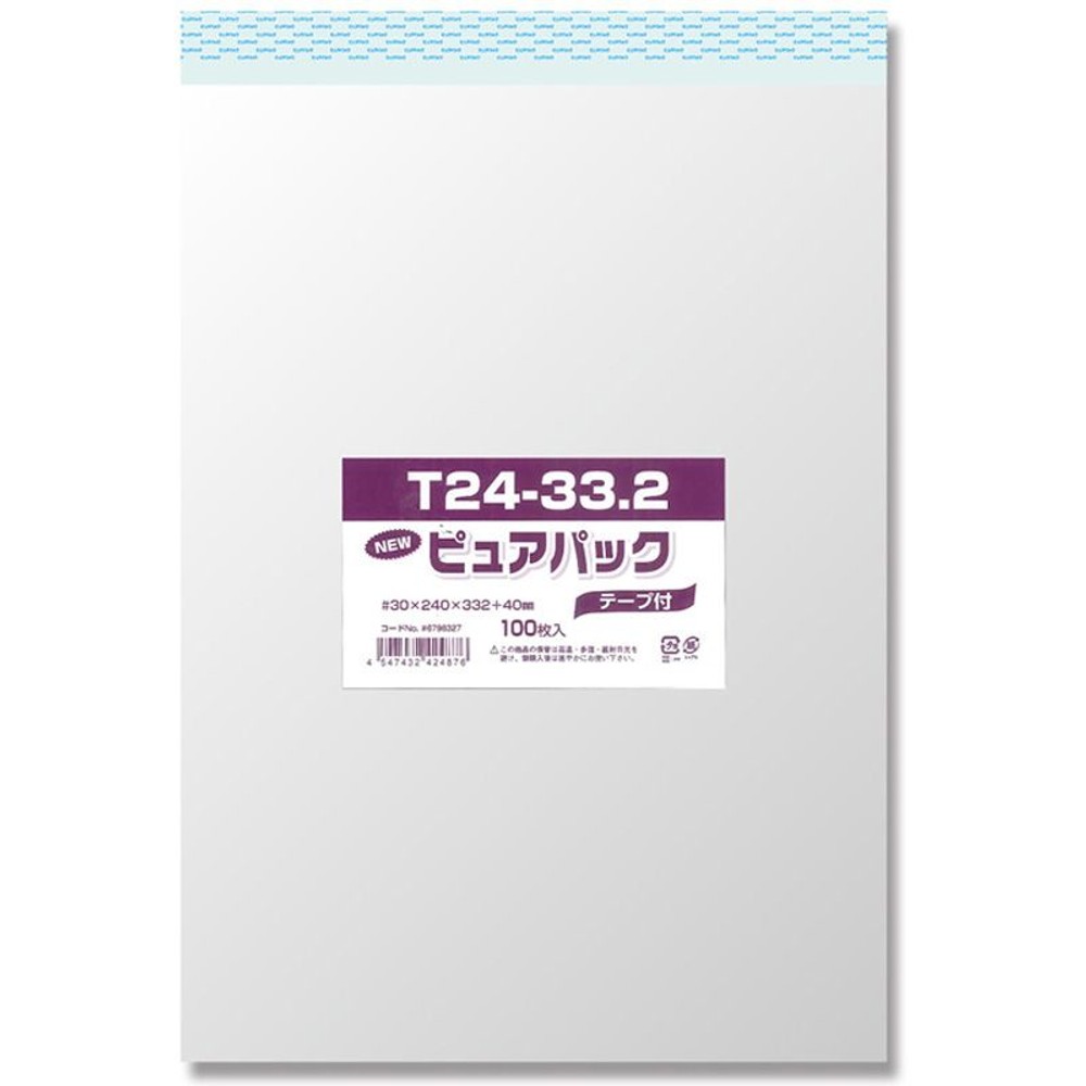 Ｎピュアパック, その他カラー１, 35×220mm