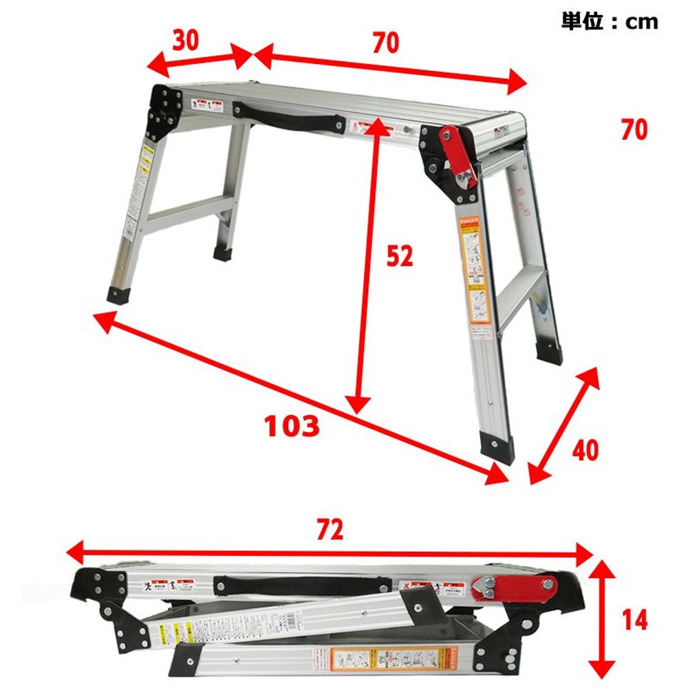 アルミ便利台　ＣＲＶ―7052ＡＨＳＧ, シルバー, CRVｰ7052AHSG