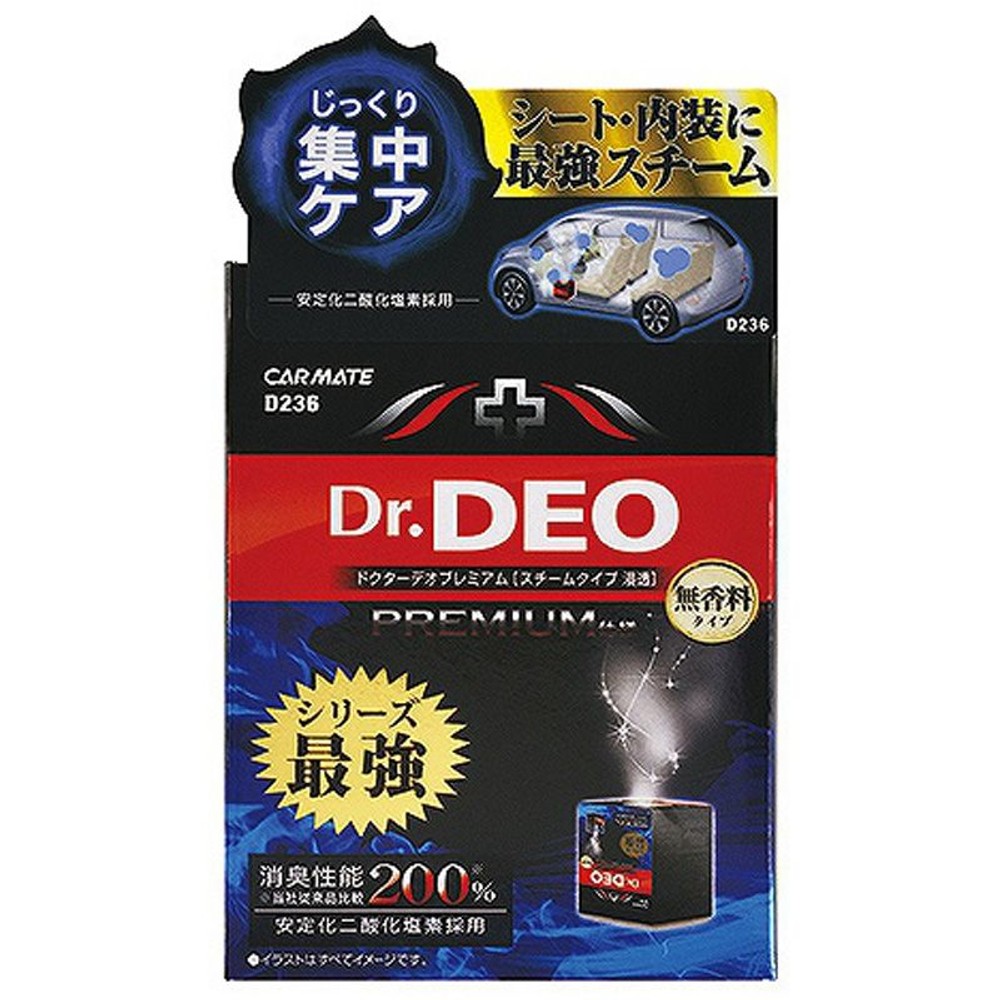 ドクターデオプレミアム　スチームタイプ　浸透 無香, スチームタイプ, レギュラー