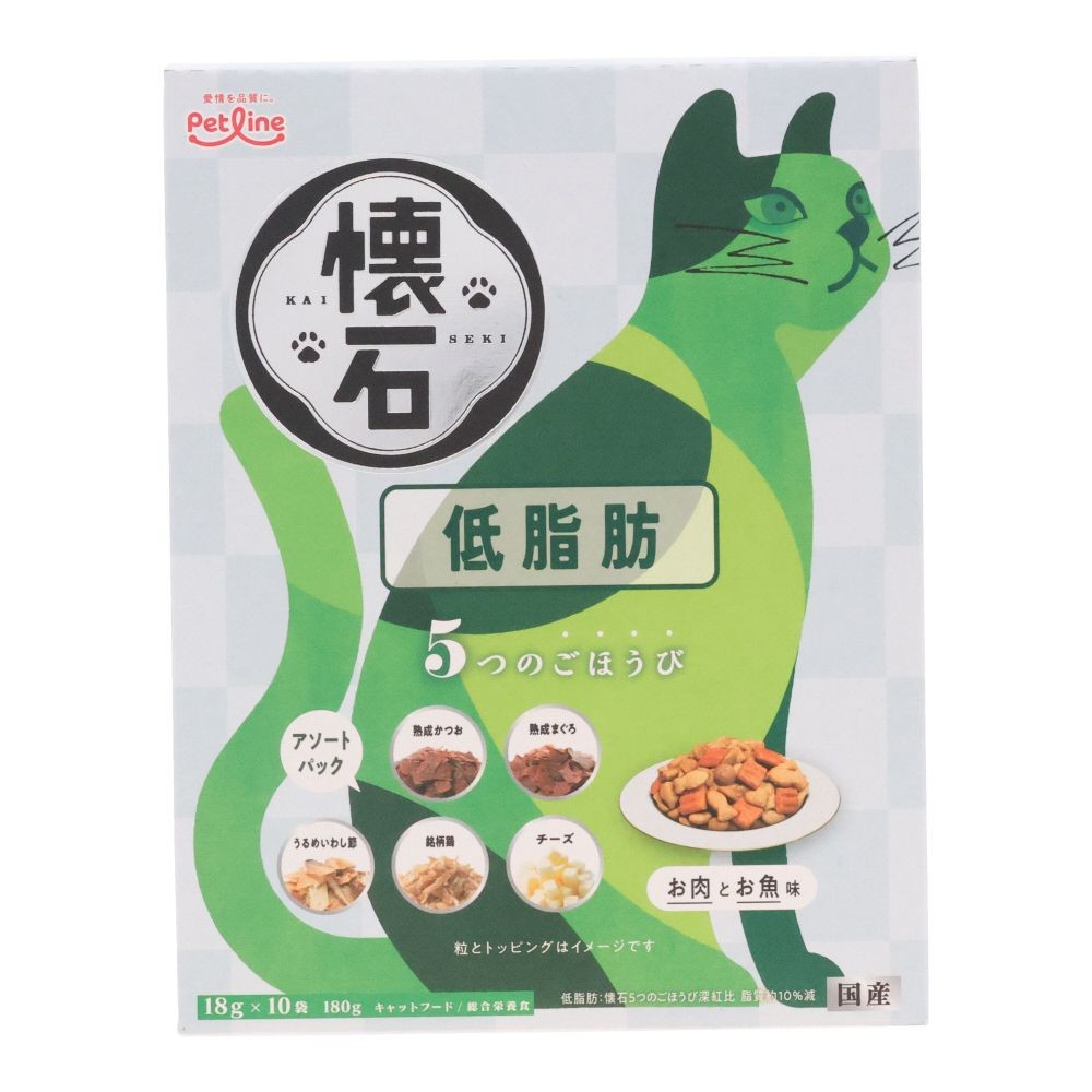 懐石　５つのごほうび　低脂肪, 低脂肪 お肉とお魚味, 18g×10袋