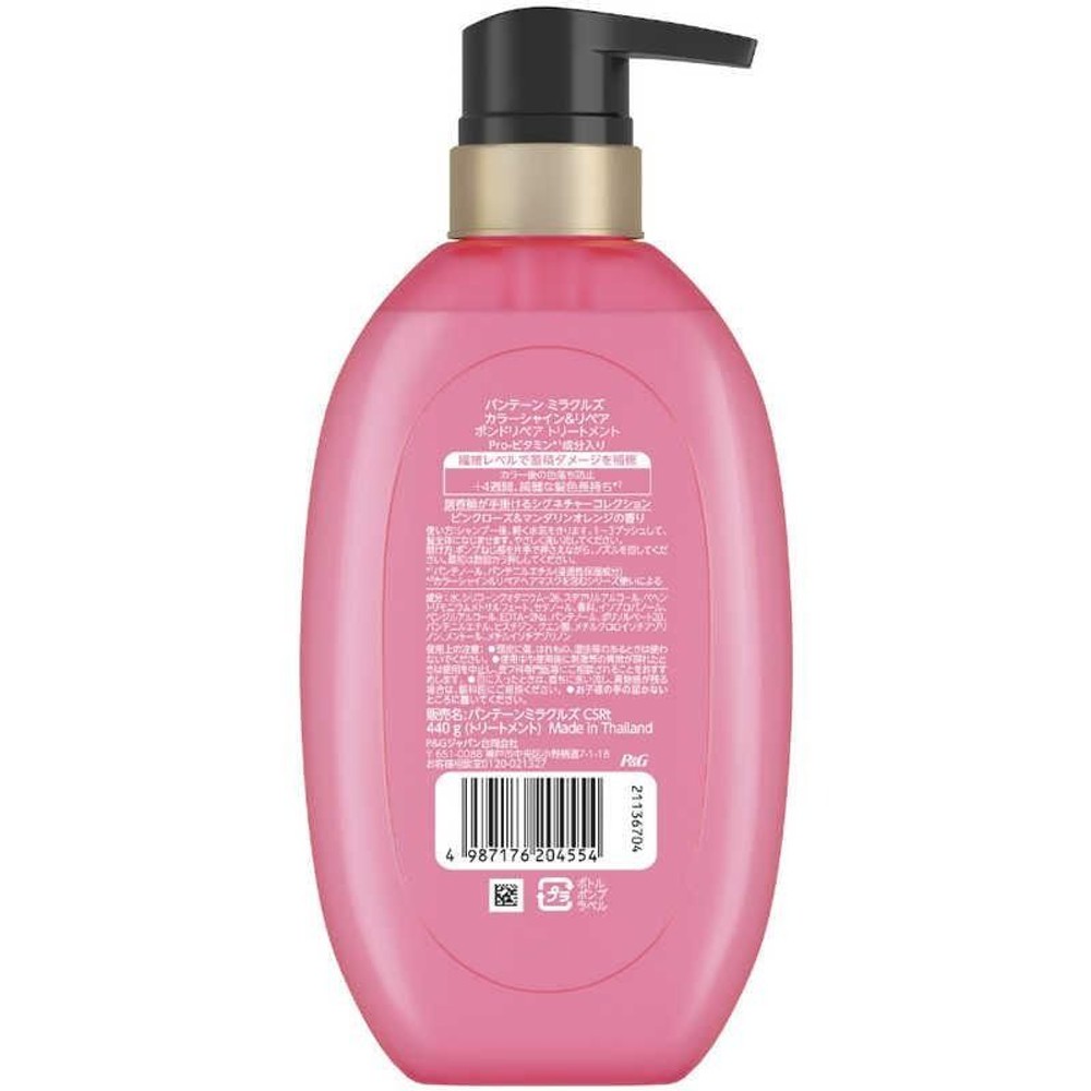 Ｐ＆Ｇ　パンテーン　ミラクルズ　カラーシャイン＆リペア　トリートメント　ポンプ　４４０ｇ, トリートメント, 440g