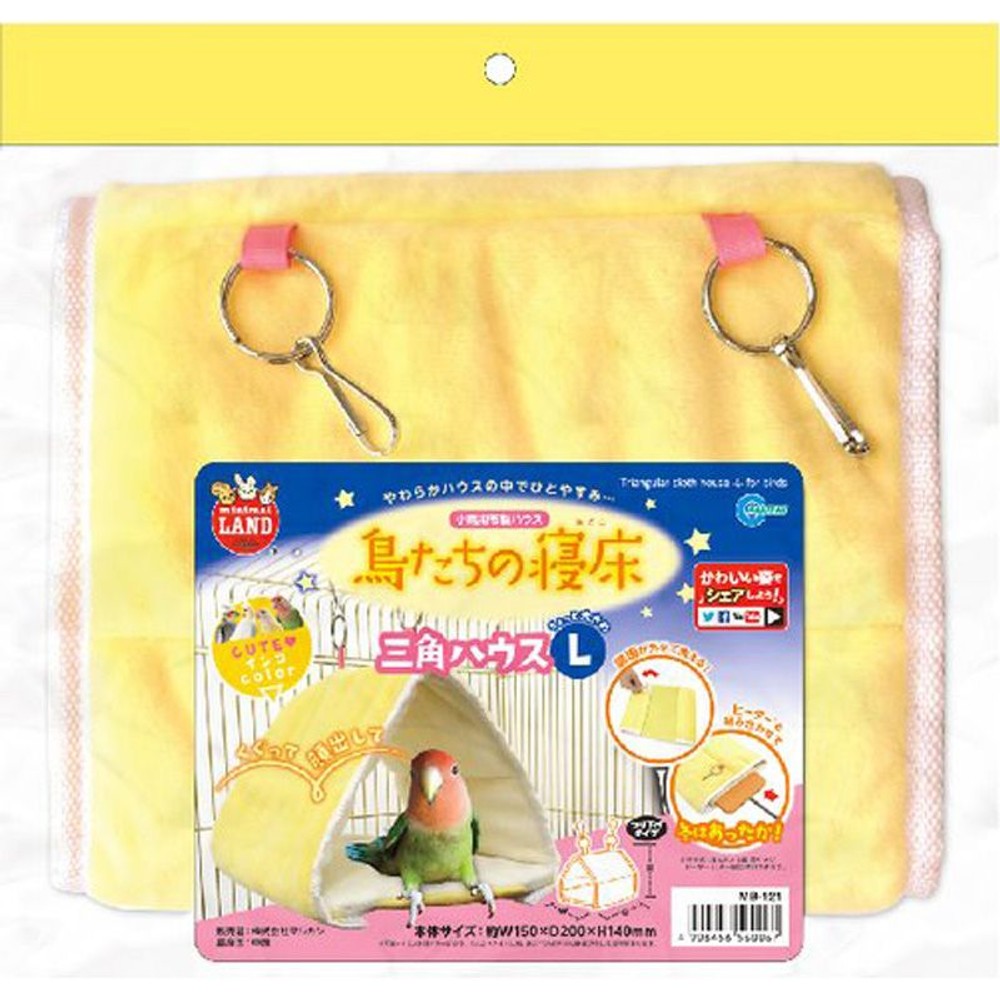 マルカン　鳥たちの寝床　三角ハウス　Ｌ, その他カラー１, その他サイズ１