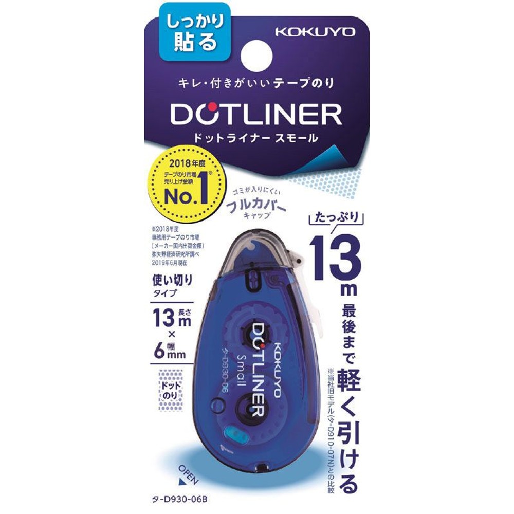 ドットライナースモール, 青, 幅6mm