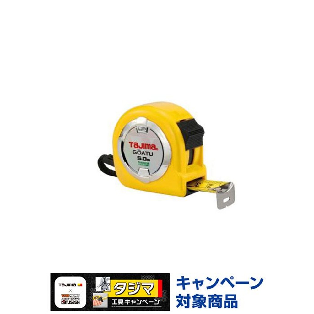 TAJIMA（タジマ）　剛厚ロック 25mm幅5.0m 尺相当　GAL2550S, イエロー, 5m