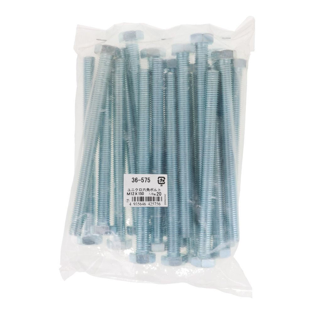 ユニクロ　六角ボルト　Ｍ１２&times;１５０　２０入, ボルト, 20個入り