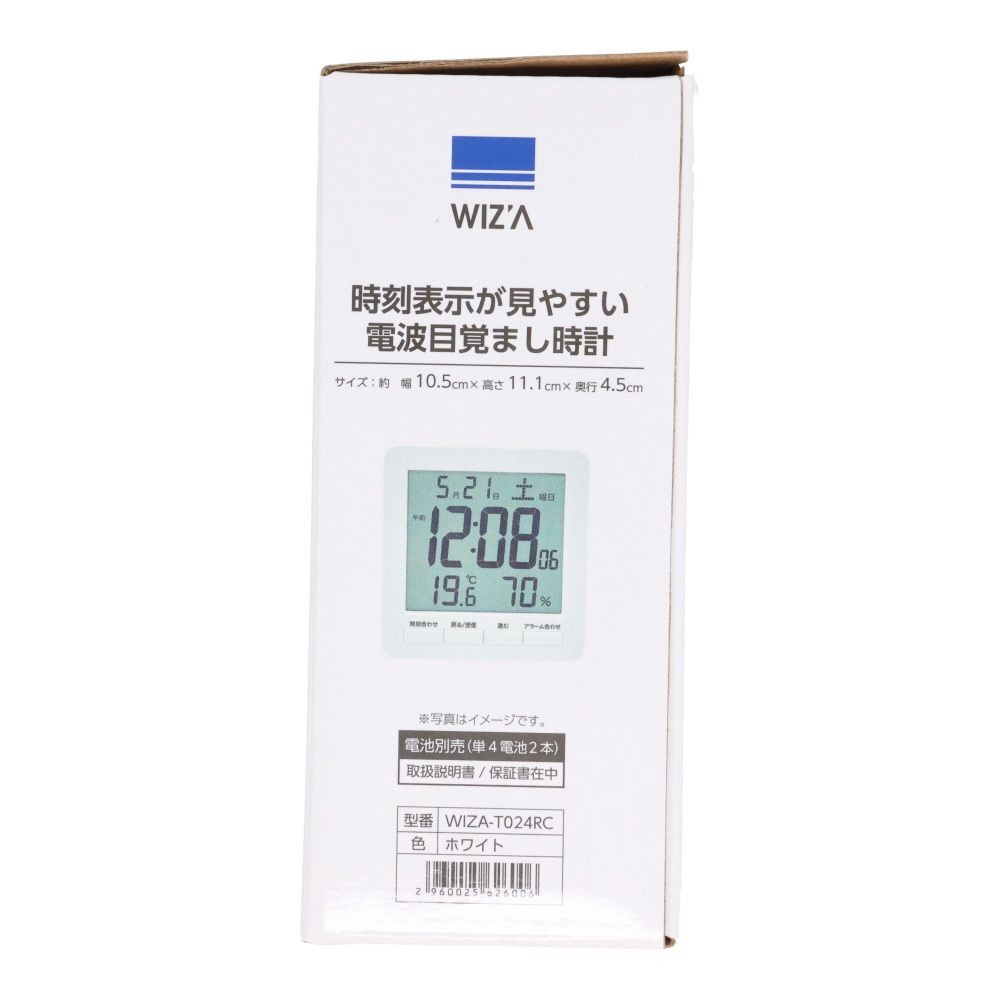ウィザ WIZ'A 時刻表示が見やすい電波目覚まし時計, ホワイト, WIZA-T024RC