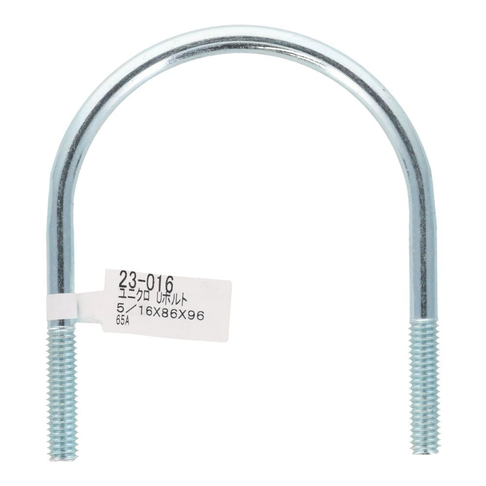 ユニクロ　Ｕボルト　Ｗ５／１６&times;８６&times;９６, ボルト, W5／16&times;86&times;96