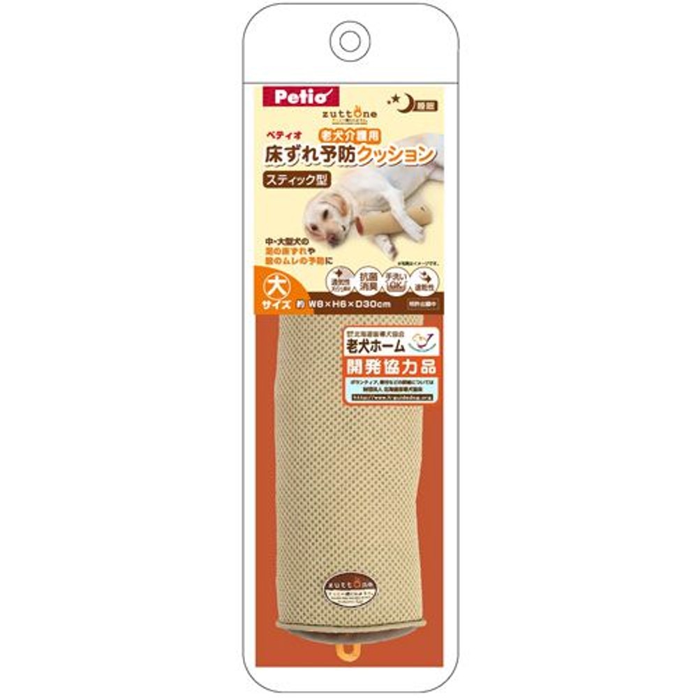 ヤマヒサ　老犬介護用予防クッション　スティック型　小　２個入, -, 大