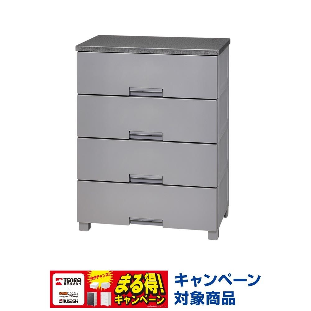 フィッツチェスト　６５０４　グレー, グレー, 4段　幅65cm