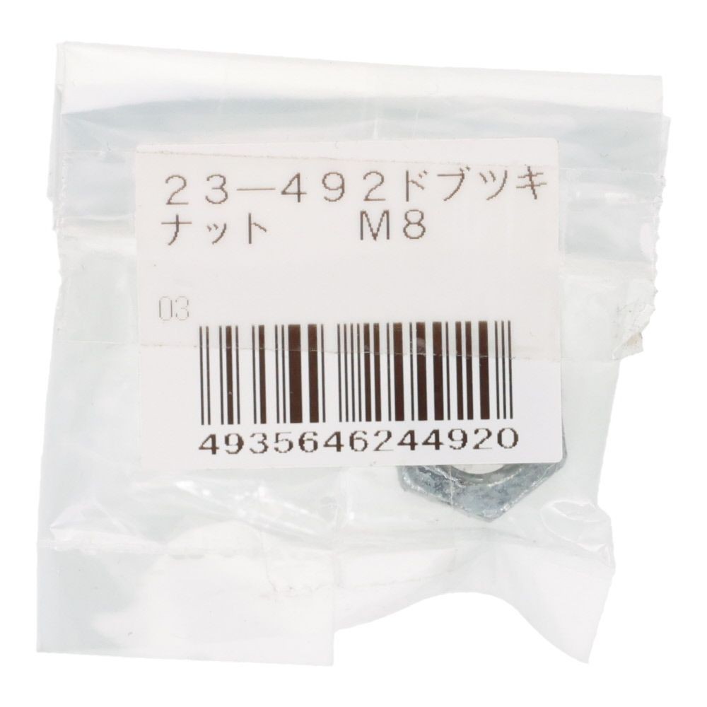 ＯＨＳＡＴＯ　ドブメッキ　Ｕボルト用ナット　Ｍ８, ナット, M8