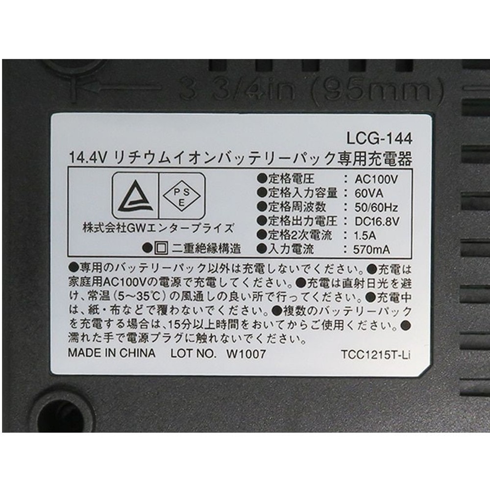 エレバリオ インパクトドライバーセット LID-144S, 白／青, LID-144S