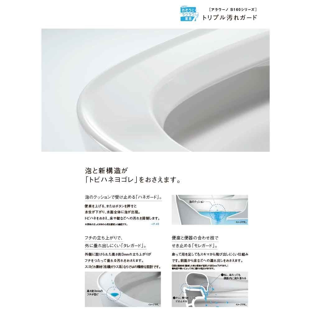 アラウーノタイプ２（本体＋標準配管）　ＸＣＨＸＳ６２Ｆ　【メーカー直送・代引不可】, 白, 床排水タイプ　標準タイプ