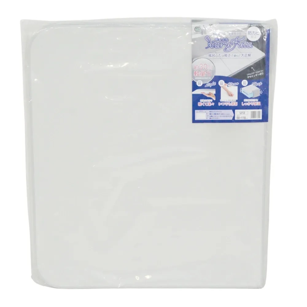 軽量組み合わせふたＵ12, ホワイト, 間口118×奥行68cm　厚さ18.5mm