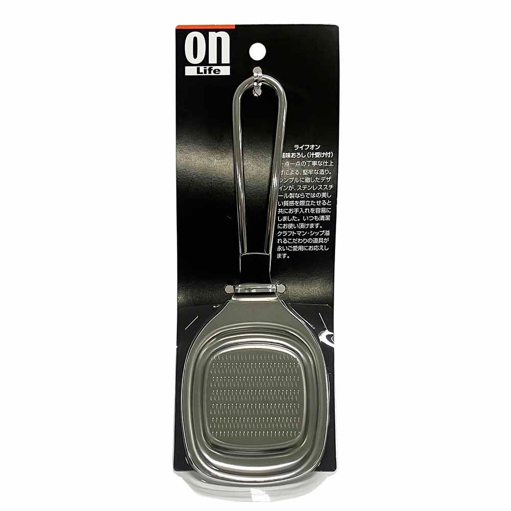 プリンス工業 ライフオン 薬味おろし 汁受け付 PR1386, シルバー, PR1386