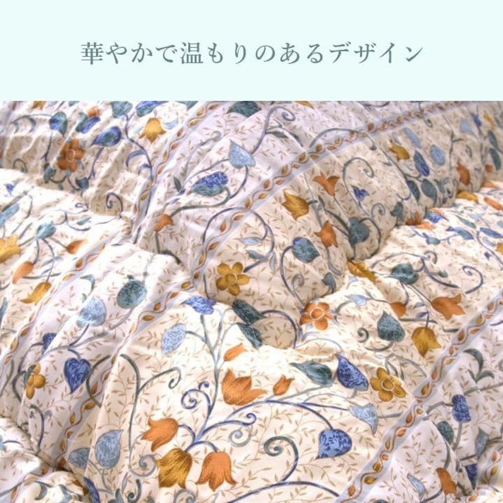 イケヒコ こたつ布団 掛布団 『センティア』  ベージュ 【メーカー直送・代引不可】, ベージュ, 205&times;315cm