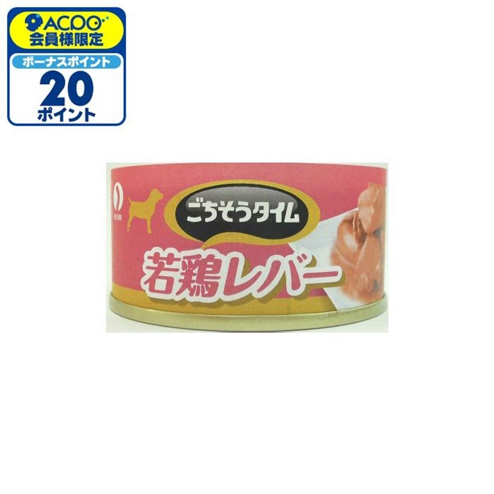 ごちそうタイム　若鶏レバー　８０ｇ, -, 80g